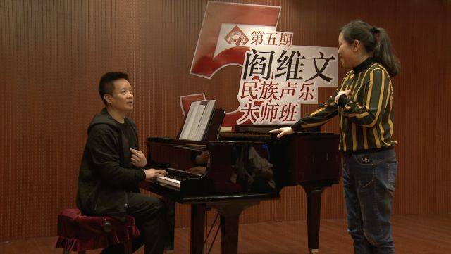 教学 | 阎维文:唱歌气息不稳?想象把嘴巴下移