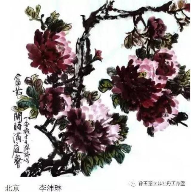 不忘初心砥砺前行 孙玉德师生立体牡丹书画展隆重举行