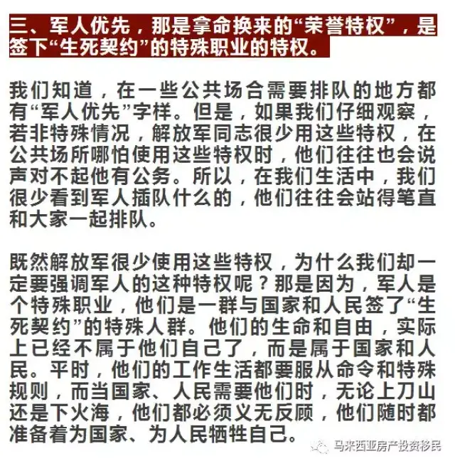 让座的简谱_公交车让座图片(2)
