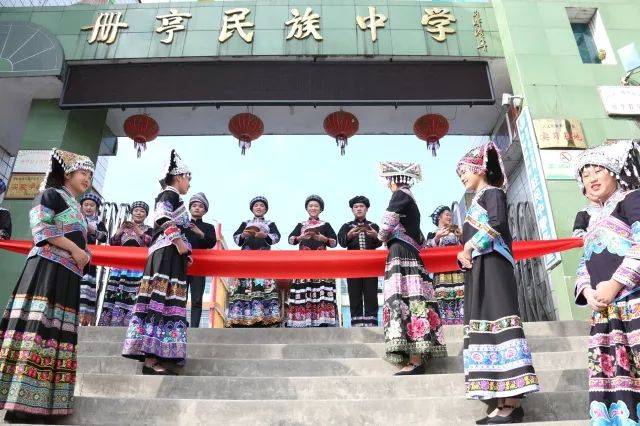 册亨县民族中学校长黄学志册亨县民族中学校长黄学志表示,在悠久的办