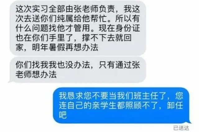 聊城怎么补办中专毕业证 搜狐网