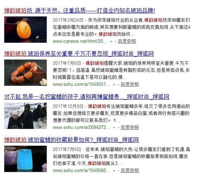 派专人长期驻守乌克兰矿区