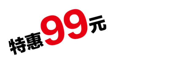 【童鞋超值低价】abc,亚瑟士,新百伦领跑,品牌童鞋低至99元