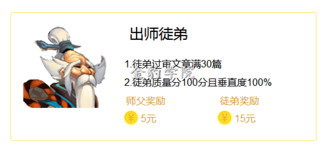 怎么注册头条作者 cf1c408fa78f44c8b3548caf59c831c9.jpg