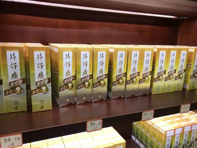 国宝名药,"福建三宝"片仔癀体验馆强势入驻连江!
