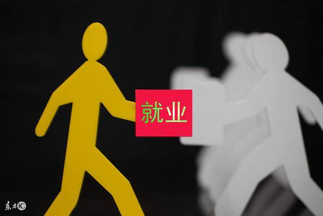 自考生拿到毕业证,就业也没那么容易!