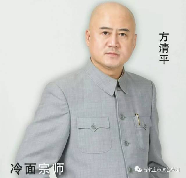 方清平单口相声,《过年》回味小时候的感觉