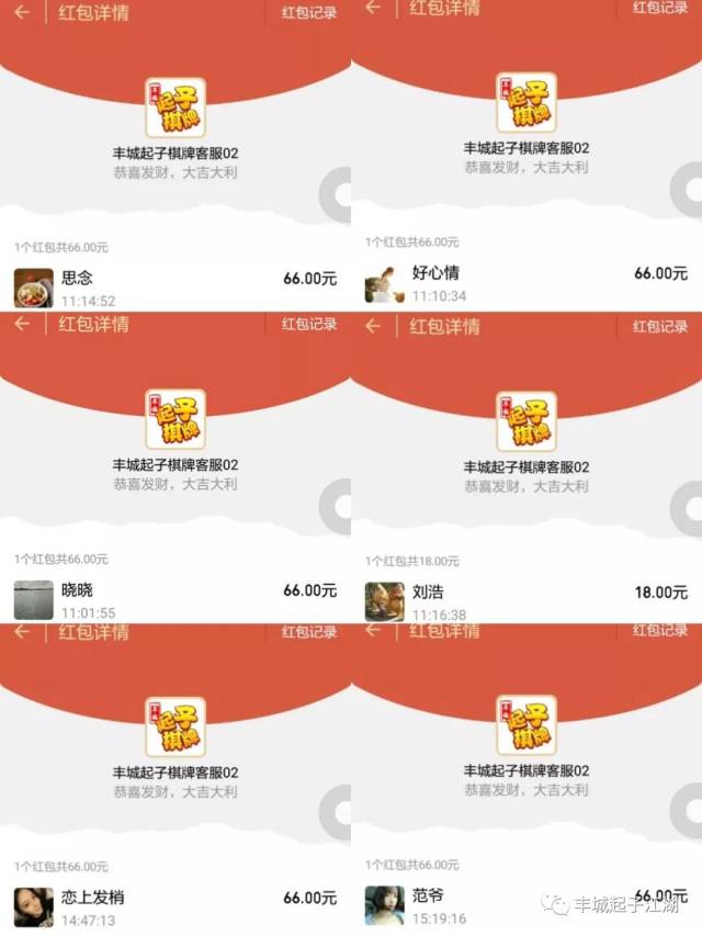 新一批红包名单公布,老凤祥999足金项链活动持续进行中(每天无限次