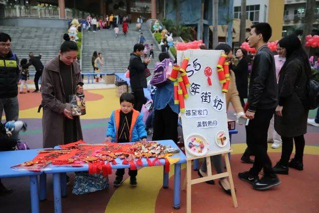 虎门东方明珠幼儿园2018首届年货节火爆登场啦!