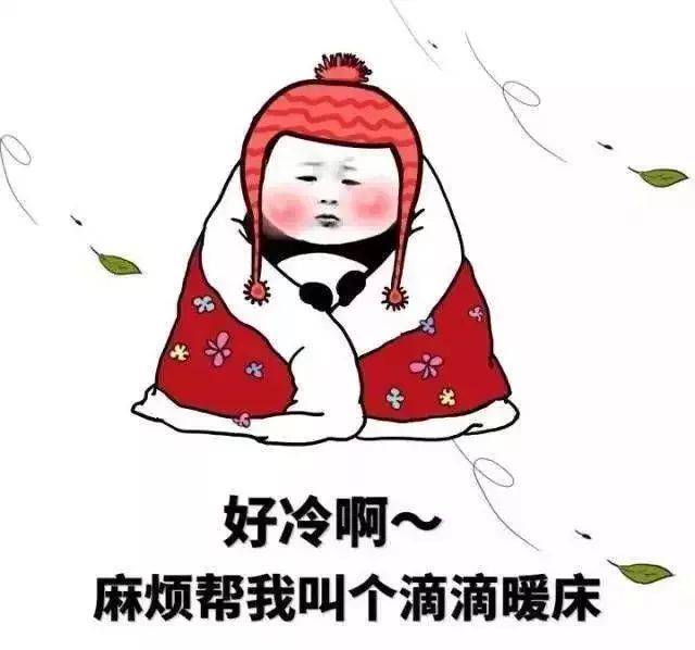 是你家 南乐 在其他公众号都嘱咐您 注意用电安全 注意防寒保暖的时候