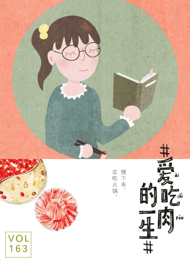 小肥羊