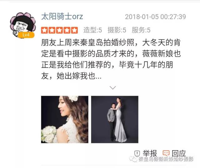 蟹蟹, 小仙女们,对我们的高度好评哟