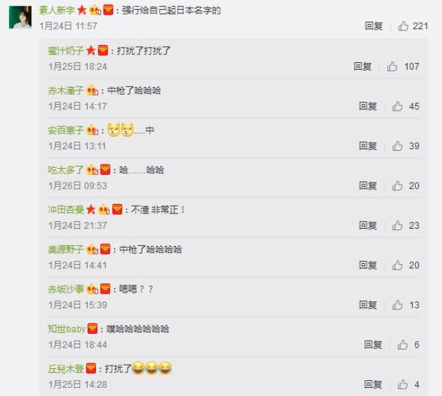 北海渣女网名大集合!看完无数友女都掀桌了