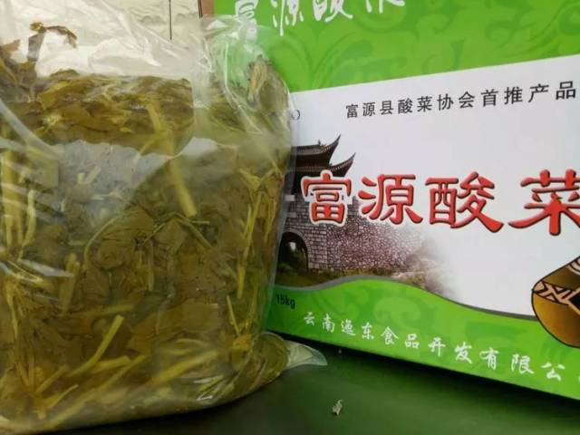 庄大姐富源酸菜荣获云南十大特色产品奖