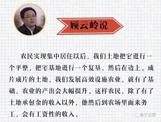 《焦点访谈》聚焦阜宁,“康居工程”扬名全国!