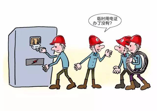 1,ʱõҵ롶ʱõ簲ȫҵ֤.
