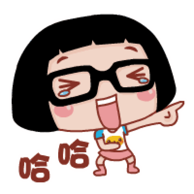 年底了,群主送你十副对联,差点没把我笑死!
