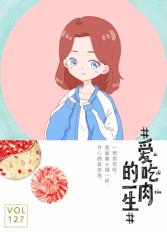 小肥羊