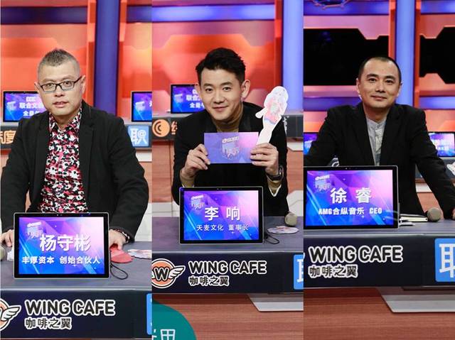 山西卫视《异想天开》:新时代的商业求生指南