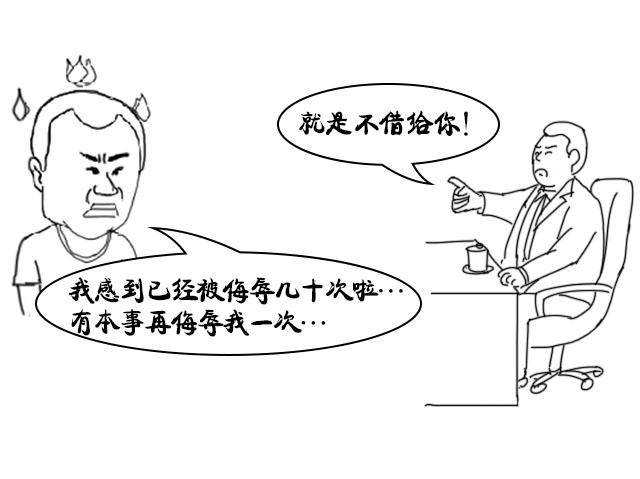 20年前银行让她感到深深的耻辱,如今釜底抽薪神反转!