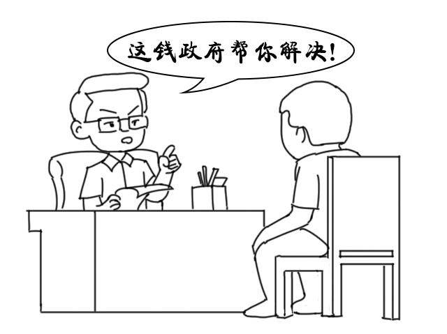 银行都要看他脸色?