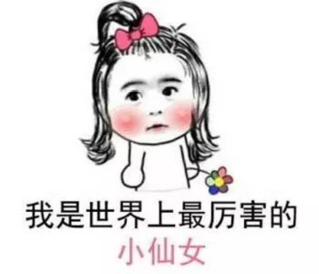 (善变的女人啊!)一款叫作《旅行青蛙》的游戏!