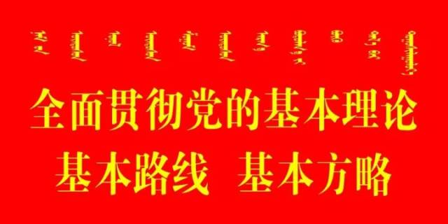 包钢集团招聘_好待遇 包钢集团招316人 有安家费和津贴(4)