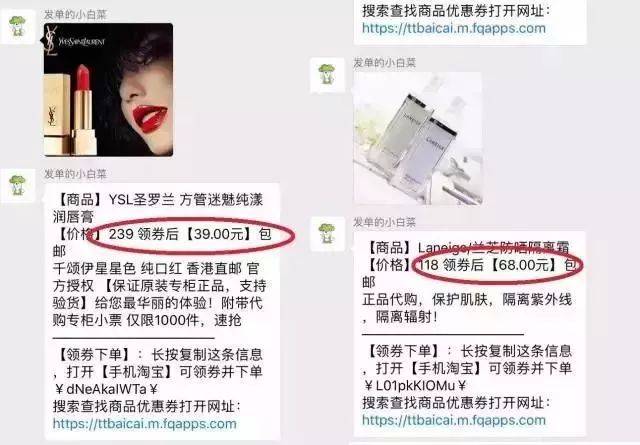 淘宝返利助手!帮你探测优惠券的神器,赶快加这