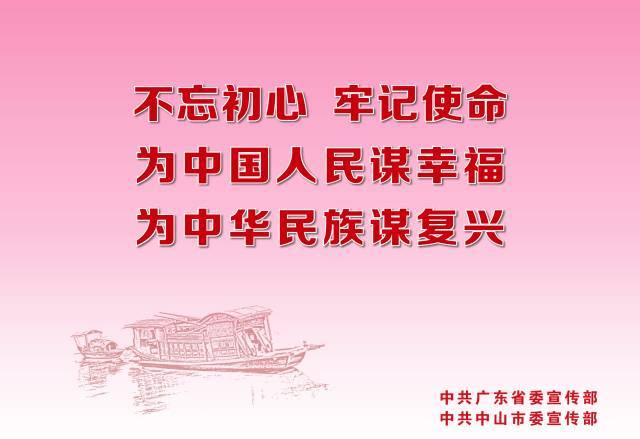 中山2020年各镇区第三季度GDP_中山各镇区面积分布图