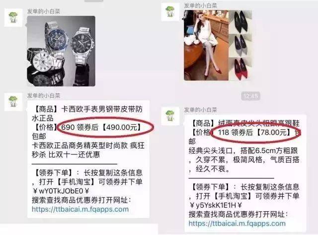 淘宝返利助手!帮你探测优惠券的神器,赶快加这