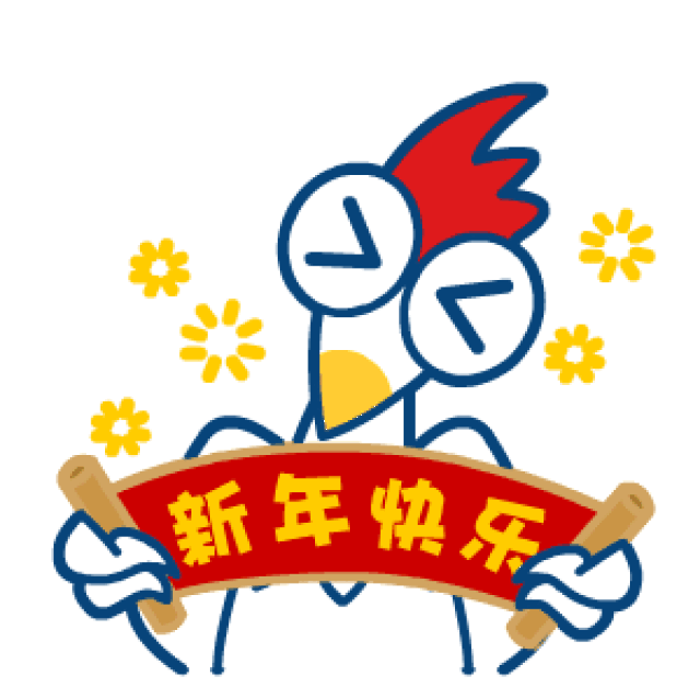 520元/4只