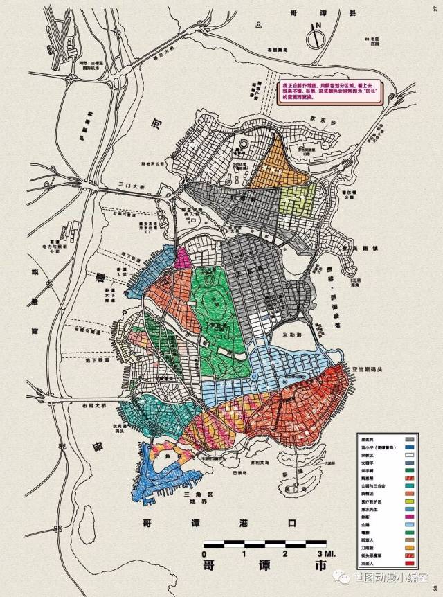 哥谭市地图全景展示,选自《蝙蝠侠:无主之地1 世界图书出版公司