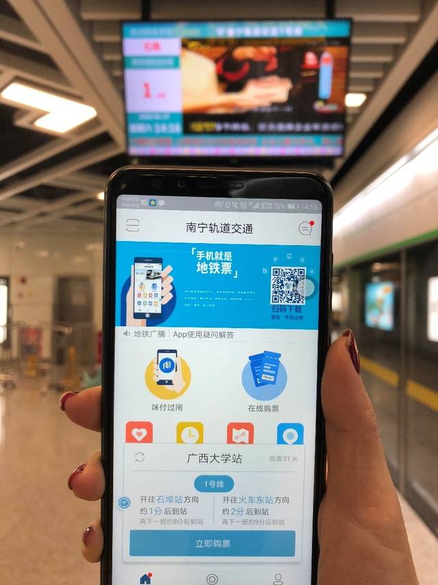 南宁做手机APP流水 搜狐网