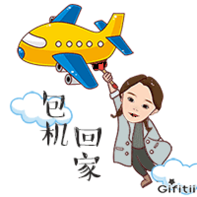 员工吐槽 gifitii表情包,实力扎心了!