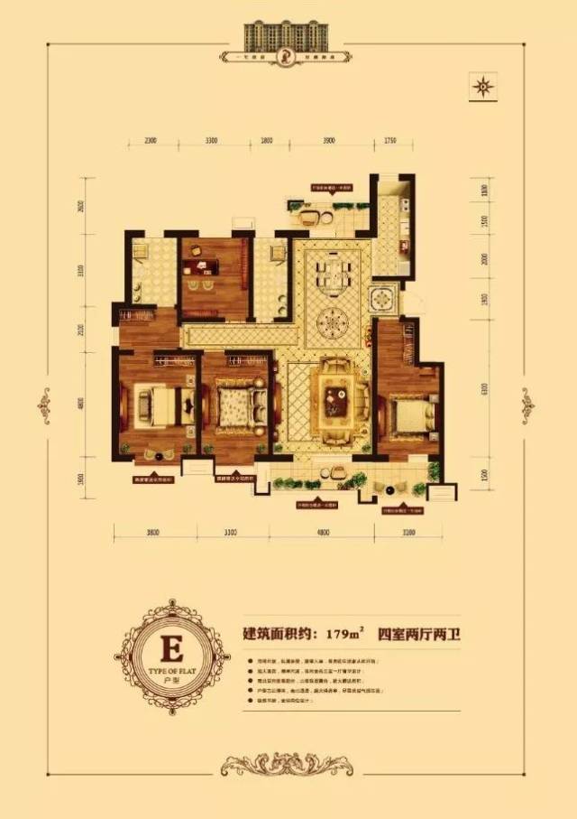 黄骅百合丽湾推出大户型——引领房市高端化进程