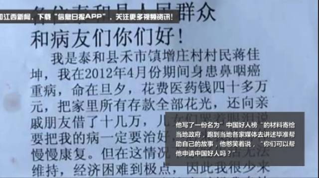 【本地】泰和人民医院竟然有一位这样的医生，