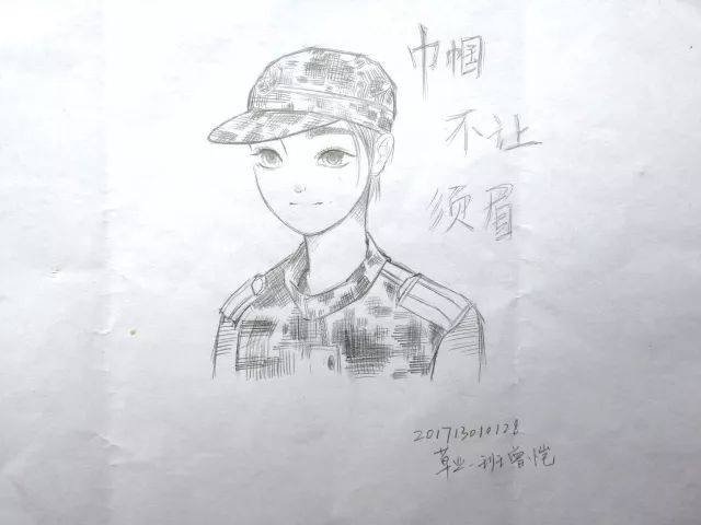 【林风绿营23】军训最美瞬间(五)书法绘画作品