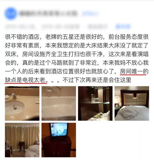 曾经的上海骄傲,五星级华亭宾馆还在用大头电视,一秒穿越回20年前.