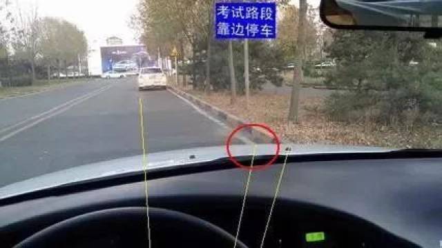 侧方位停车30cm边距怎么找;倒车入库30cm怎么看;坡道定点边距30公分