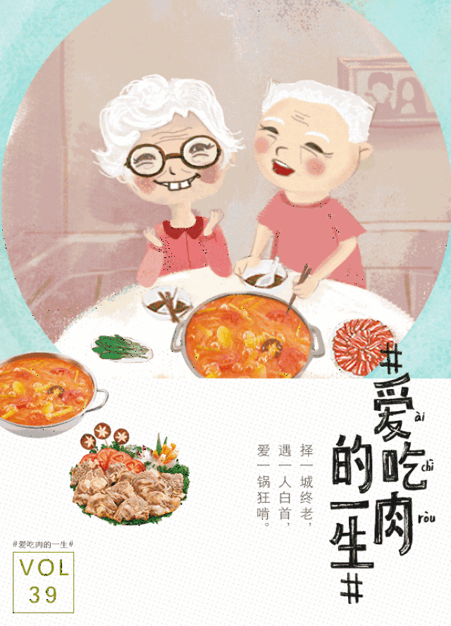小肥羊
