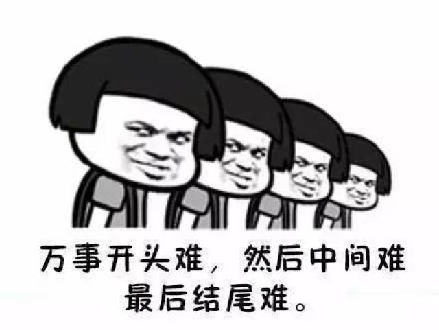 这碗职场毒鸡汤,你喝了几口呀?