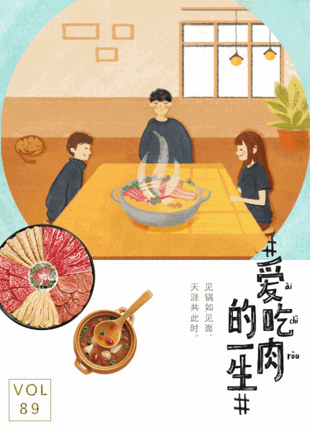 小肥羊