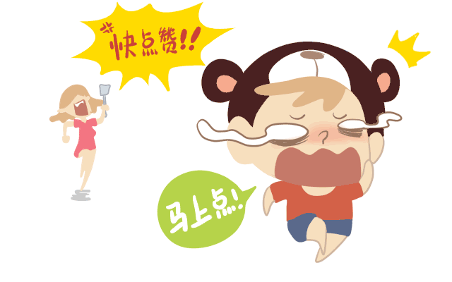 (最近晚上终于睡得安稳了,开森)