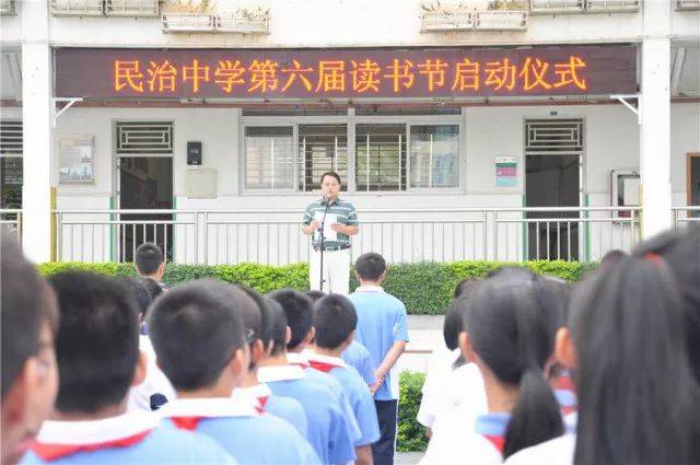 特级教师莫怀荣出任民治中学校长!