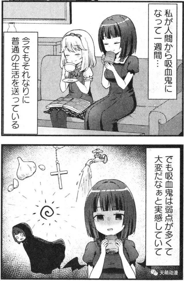 百合紧缚《吸血鬼盯上我》变态吸血鬼少女 × jk同居日常
