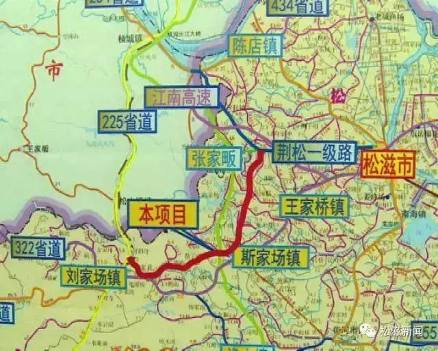 矿港公路 起点为刘家场镇, 途经斯家场,王家桥镇,终点接荆松一级公路