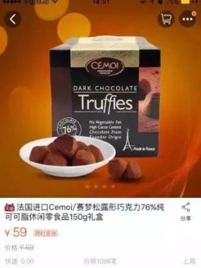 淘宝返利助手!帮你探测优惠券的神器,赶快加这