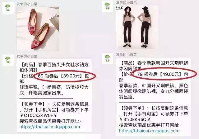 淘宝返利助手!帮你探测优惠券的神器,赶快加这