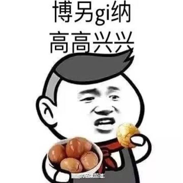 福州话表情包,拿走去斗图