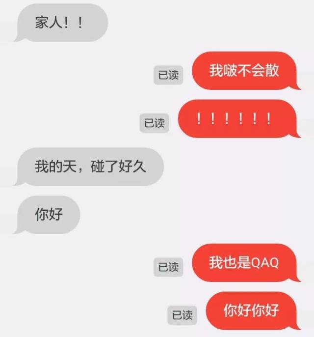 tfboys饭圈有两个暗号,很多人只知道第一个